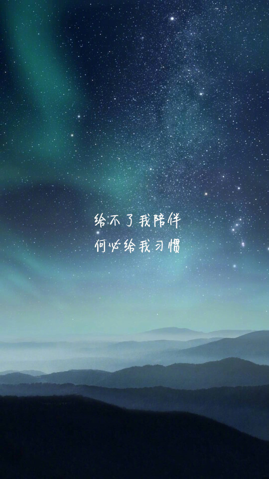 带字的非主流女生伤心图片:无法掩饰的失落心情图片