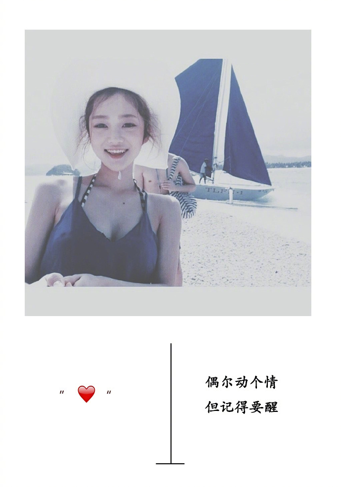 邓家佳冬暖花会开剧照 饰演励志女孩蓝素馨图片