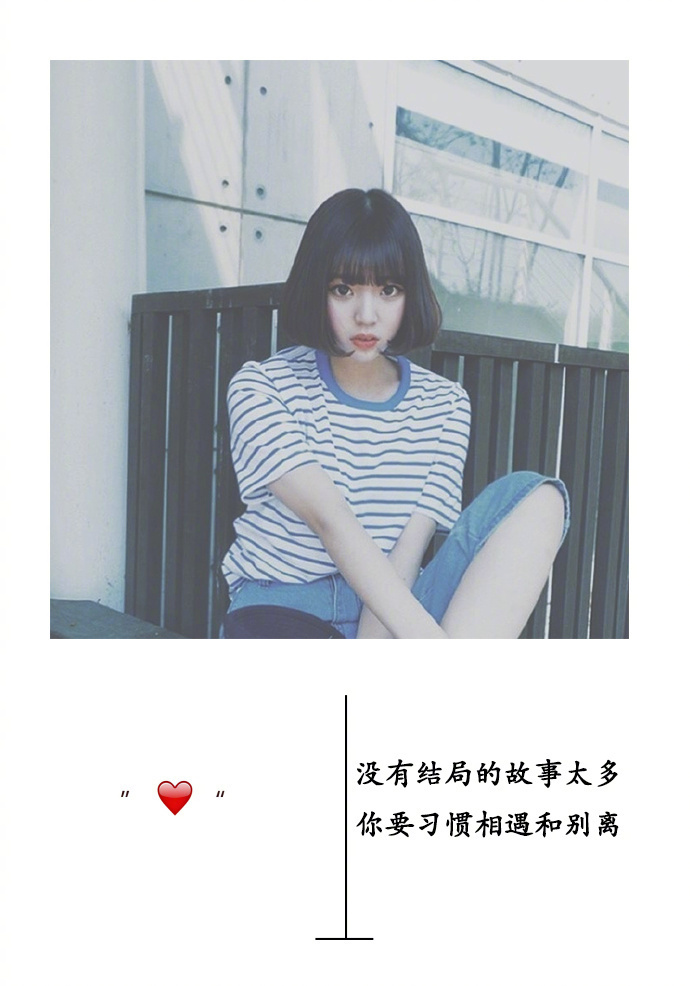 芙蓉姐姐紧身裙亮相瘦至85斤堪称“励志姐”图片