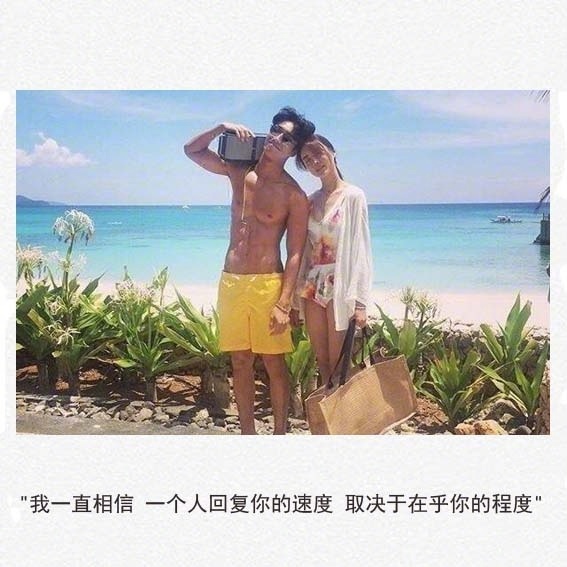 减肥励志锁屏壁纸原图第二波图片