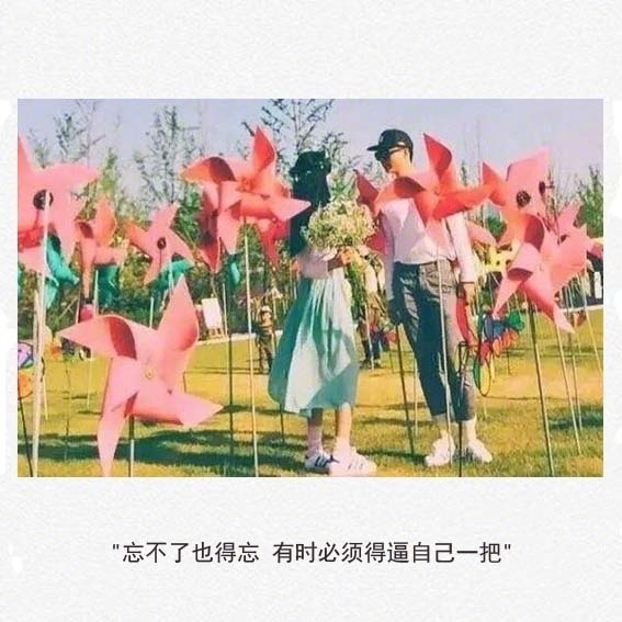邓家佳冬暖花会开剧照 饰演励志女孩蓝素馨图片