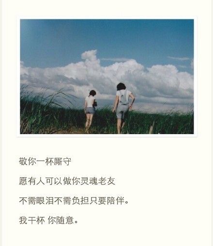 芙蓉姐姐紧身裙亮相瘦至85斤堪称“励志姐”图片