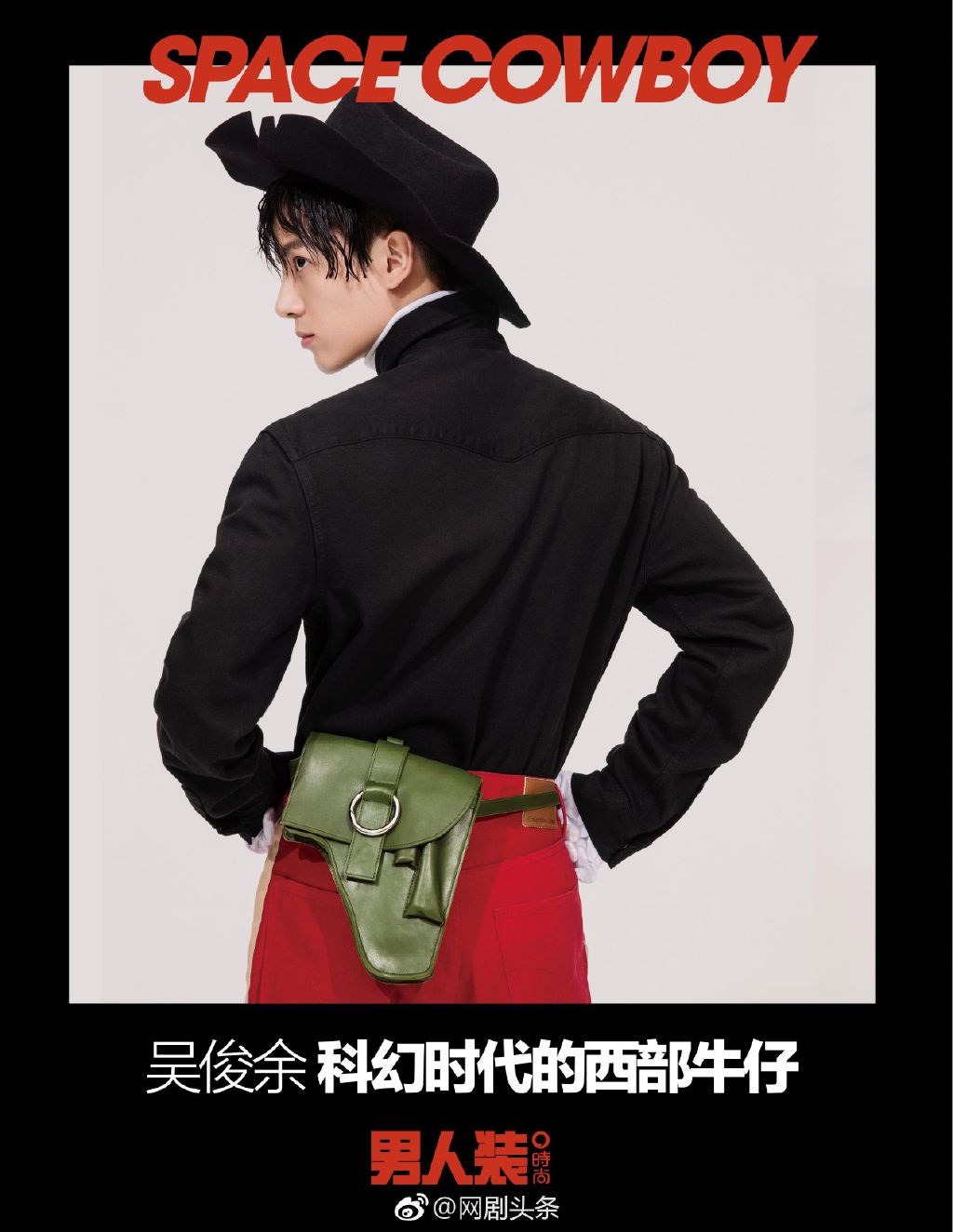 四川成都演员吴俊余帅气冬日街拍写真图片图片