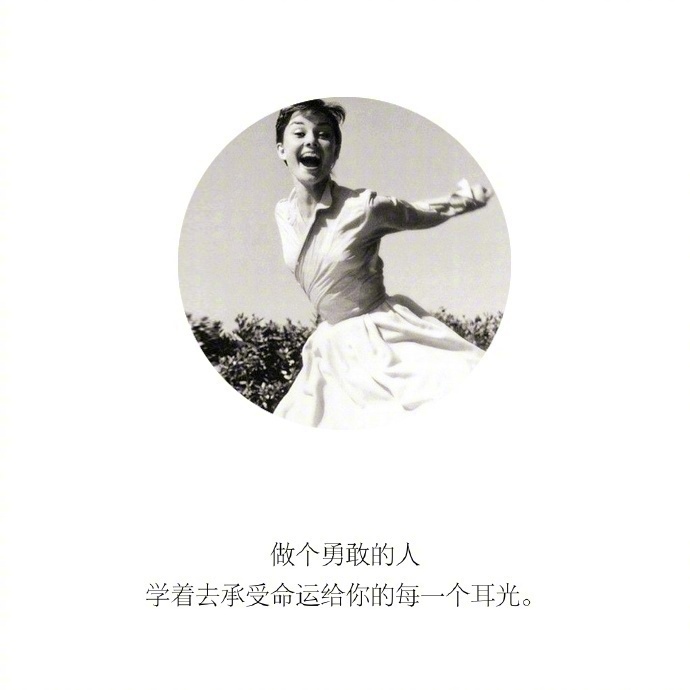 减肥励志锁屏壁纸原图第二波图片