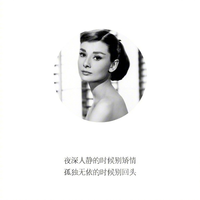 自勉励志文字图片高清手机壁纸图片