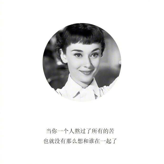 自勉励志文字图片高清手机壁纸图片