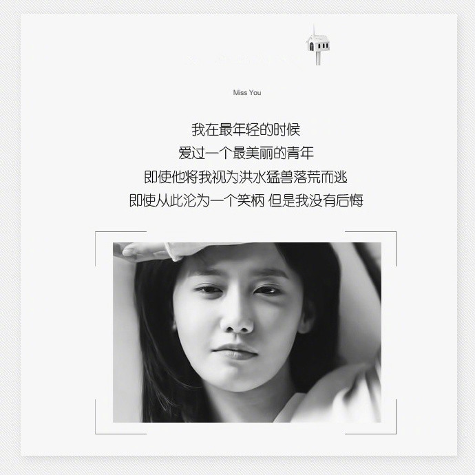 那英潮装现身机场 一路热聊心情好图片