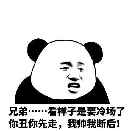 鸡年搞笑表情包图片图片