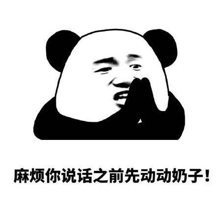 可爱猫咪带字表情包图片图片