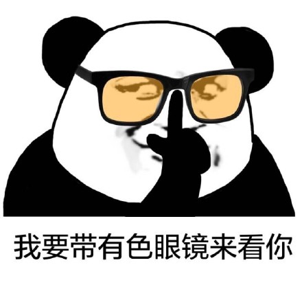 可爱猫咪带字表情包图片图片