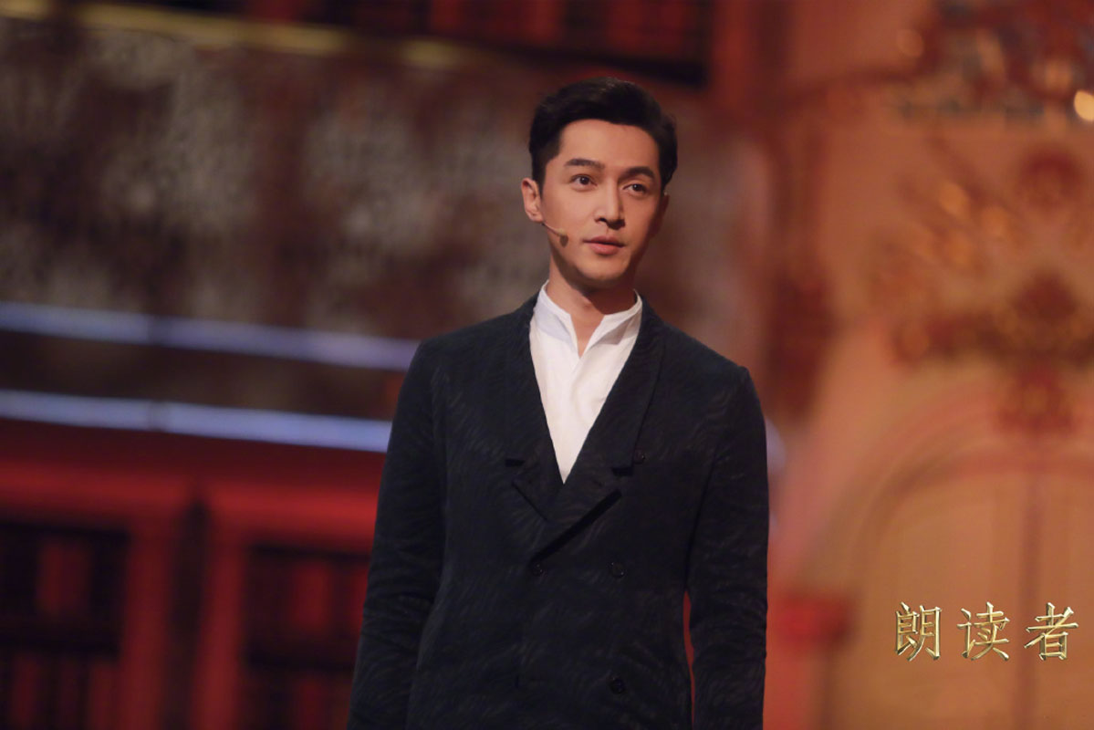 高清上海市徐汇男明显胡歌《朗读者》高清图片图片