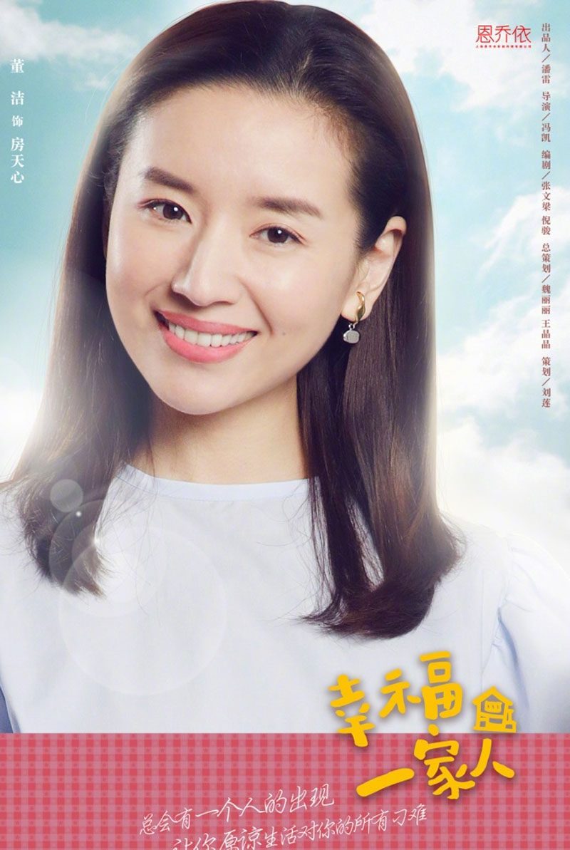 于正倾城雪再热播 董洁杜淳演绎主仆虐恋图片