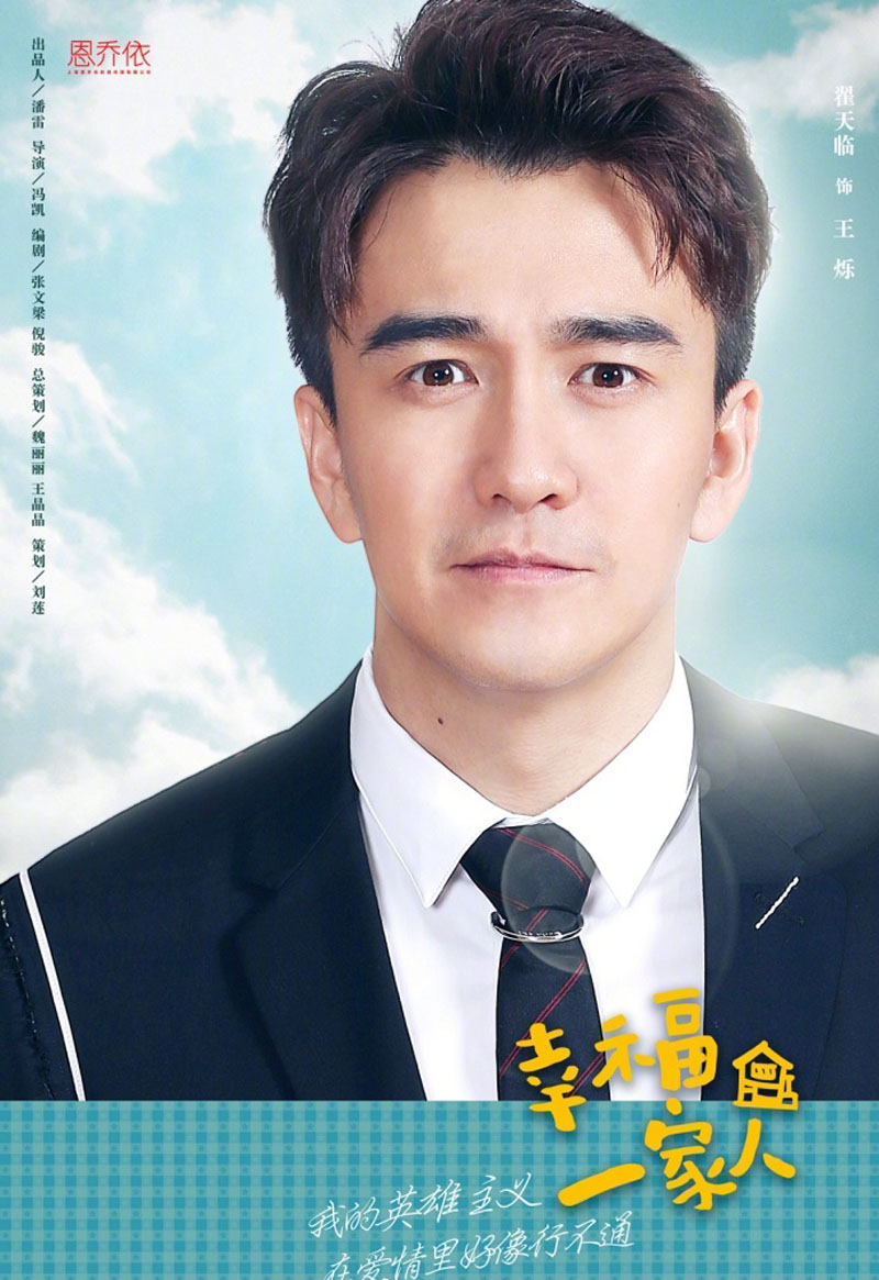 杜淳董洁美人如画演绎痴情虐恋图片