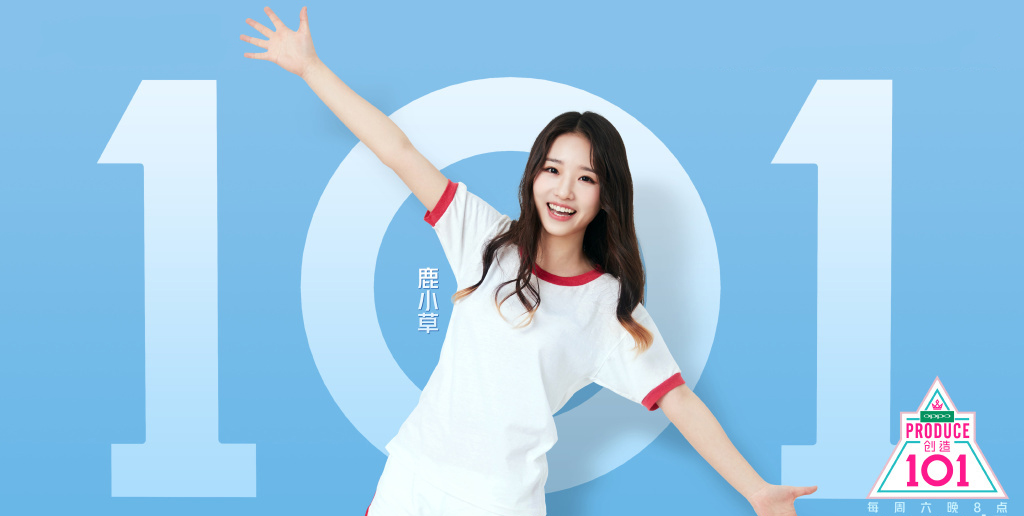 鹿小草图片