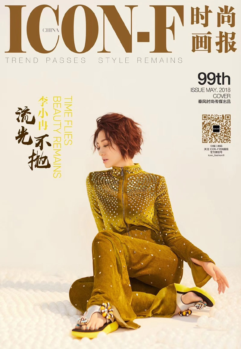 中国内地女演员李小冉图片桌面壁纸之1024x768图片