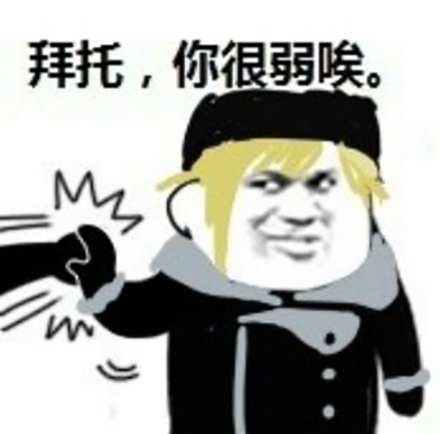 金馆长熊猫文字微信表情包：这是一个悲伤的故事！图片