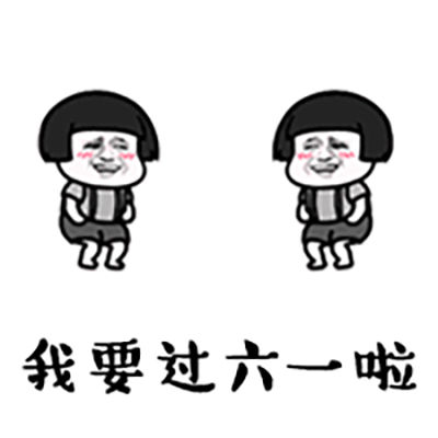 宋祖儿儿童萌照图片图片
