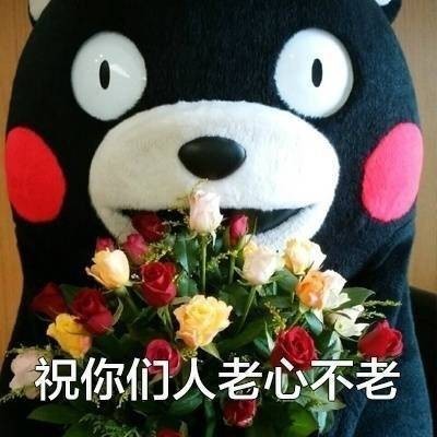 六一儿童节卡通GIF动图趣图图片