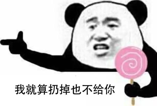 六一儿童节要礼物表情包图片 儿童节表情包图片