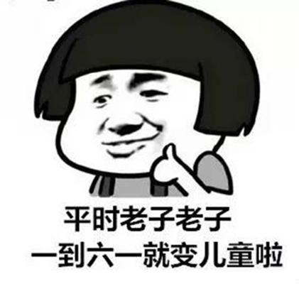 古巨基跨界执导儿童剧 被誉男版爱丽丝图片