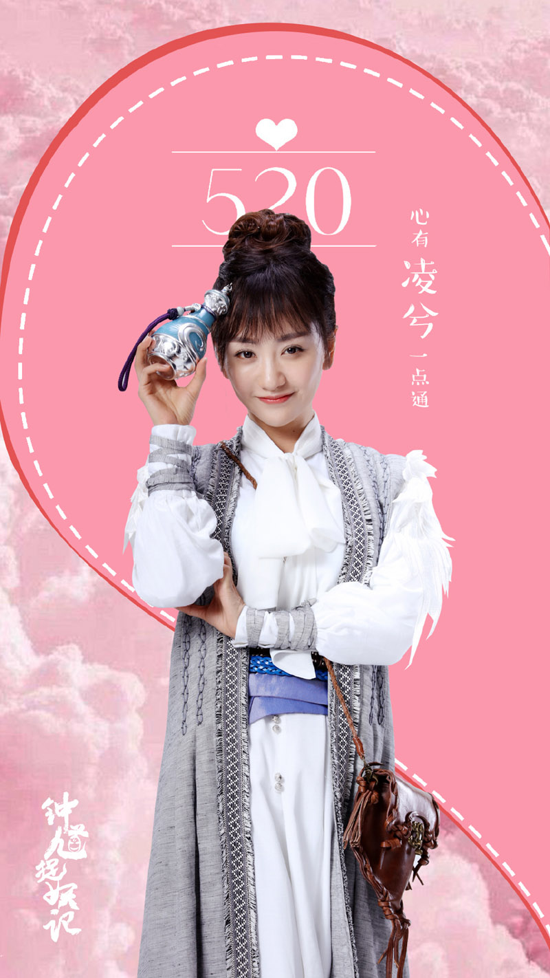 高清剧照《钟馗捉妖记》主演海报图片图片