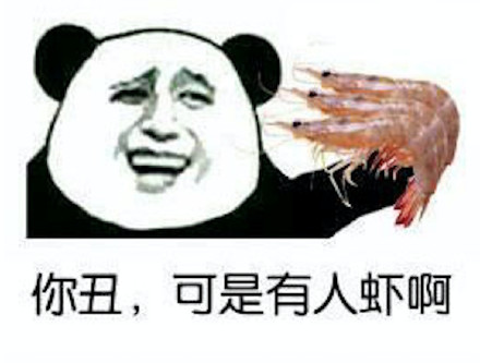 简约搞笑文字个性手机壁纸图片