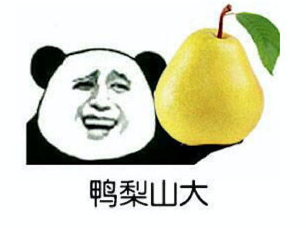 简约搞笑文字个性手机壁纸图片