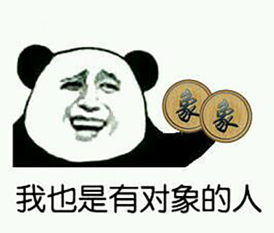 2B铅笔搞笑文字语录创意图片桌面壁纸图片