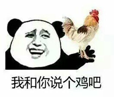 微信食物斗图邪恶搞笑文字表情包图片图片