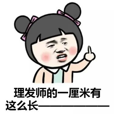 微信食物斗图邪恶搞笑文字表情包图片图片