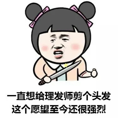 微信食物斗图邪恶搞笑文字表情包图片图片