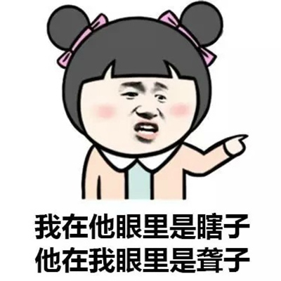 微信食物斗图邪恶搞笑文字表情包图片图片