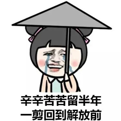 微信食物斗图邪恶搞笑文字表情包图片图片