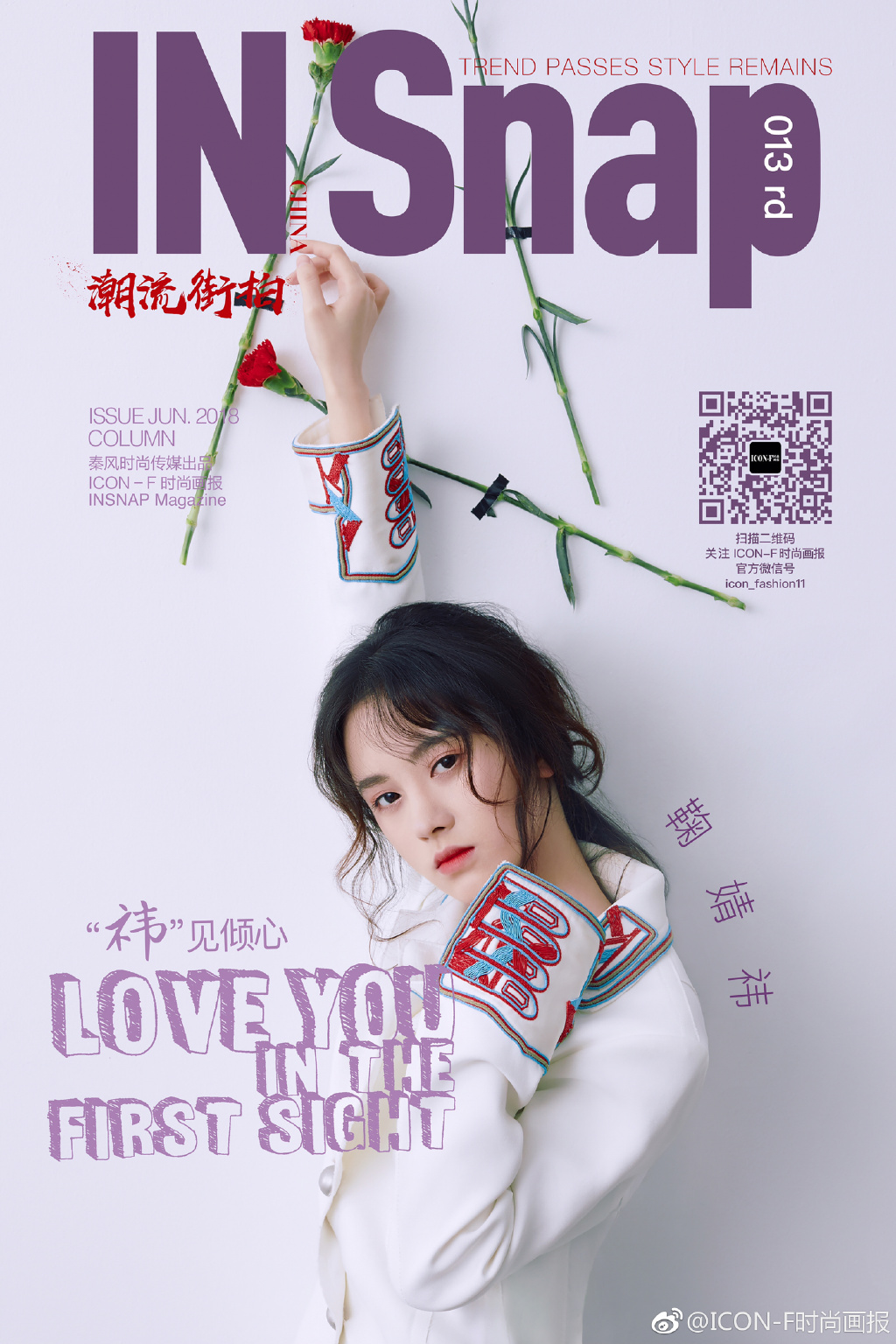 鞠婧祎图片