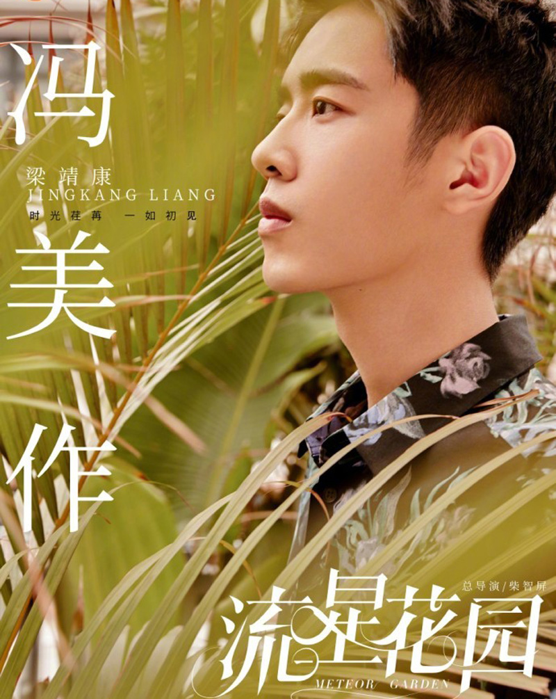 赵雅芝户外花园唯美优雅时尚大片写真图片