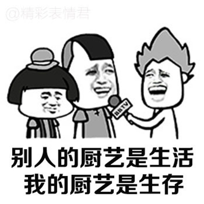 微信食物斗图邪恶搞笑文字表情包图片图片