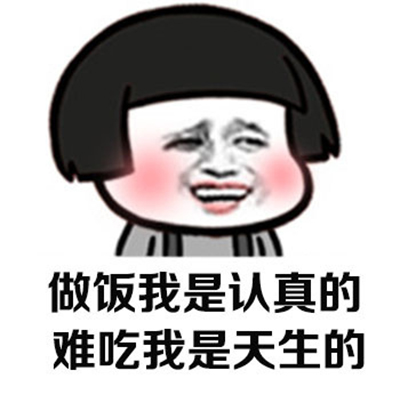 微信食物斗图邪恶搞笑文字表情包图片图片