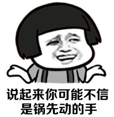 微信食物斗图邪恶搞笑文字表情包图片图片