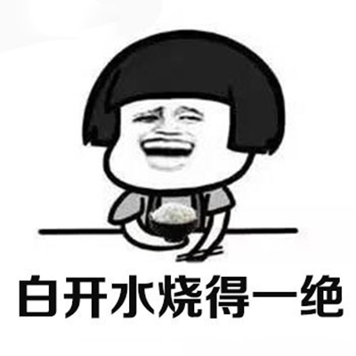 微信食物斗图邪恶搞笑文字表情包图片图片