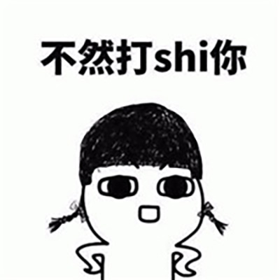 步步惊心丽解树表情包 IU李知恩可爱表情包图片