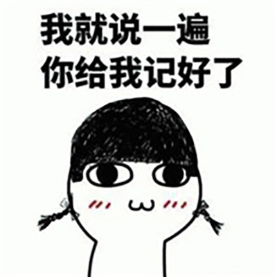 步步惊心丽解树表情包 IU李知恩可爱表情包图片