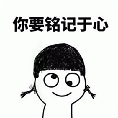 步步惊心丽解树表情包 IU李知恩可爱表情包图片