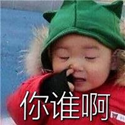 除夕愿望搞笑文字图片图片