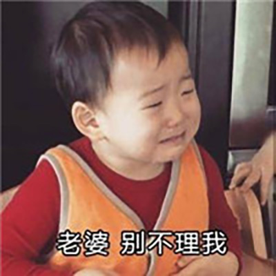 除夕愿望搞笑文字图片图片