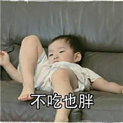 除夕愿望搞笑文字图片图片