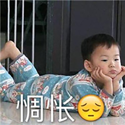 除夕愿望搞笑文字图片图片