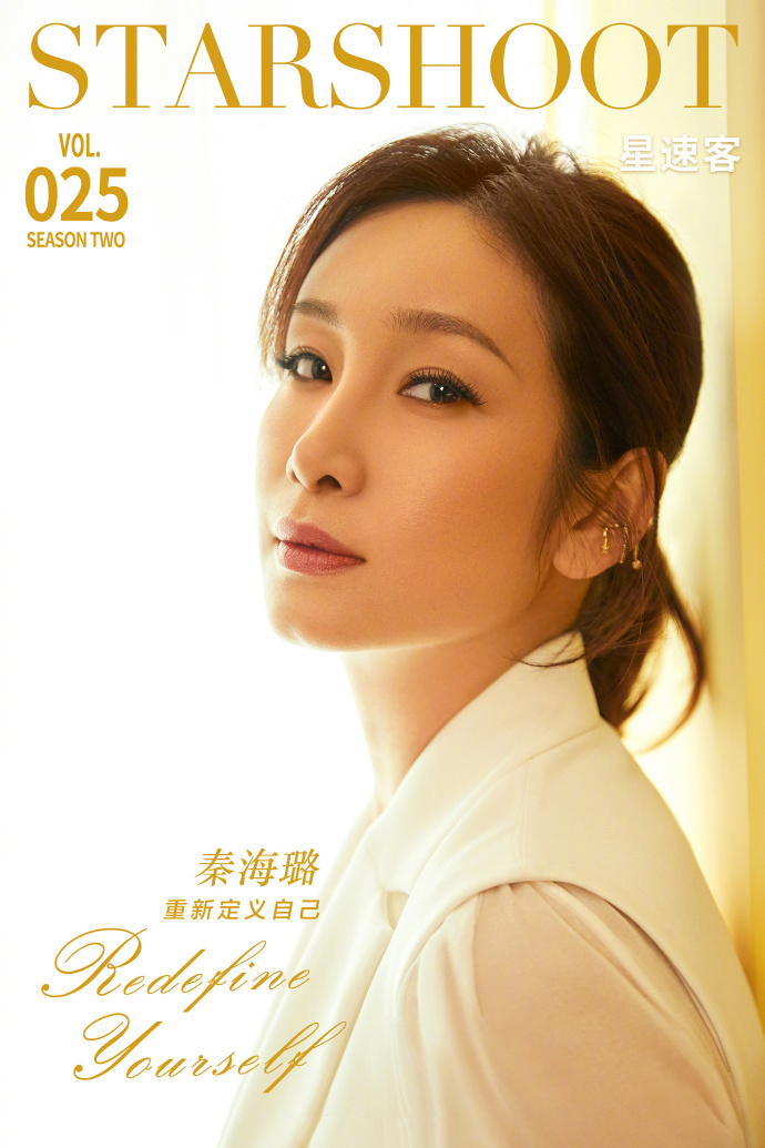 高清中国辽宁省营口女演员秦海璐写真图片图片