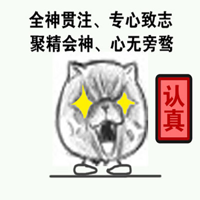 最新最热门王者荣耀英雄爆笑恶搞带字搞笑表情包图片