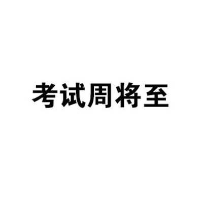 最新最热门王者荣耀英雄爆笑恶搞带字搞笑表情包图片