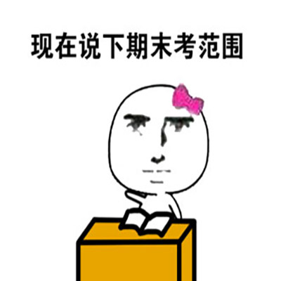 最新最热门王者荣耀英雄爆笑恶搞带字搞笑表情包图片
